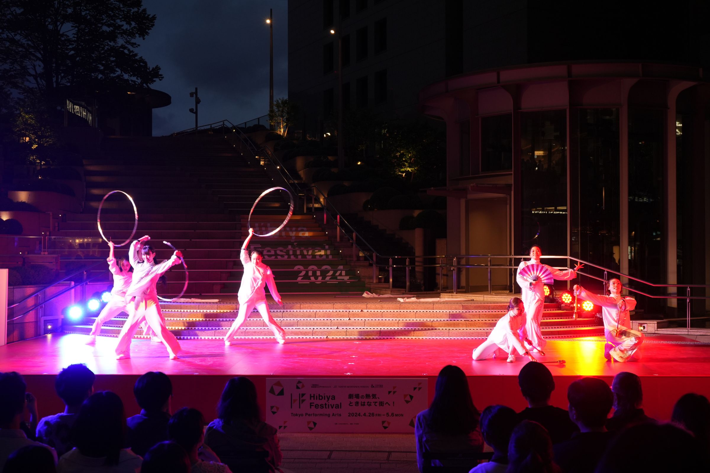 Hibiya Festival 2024