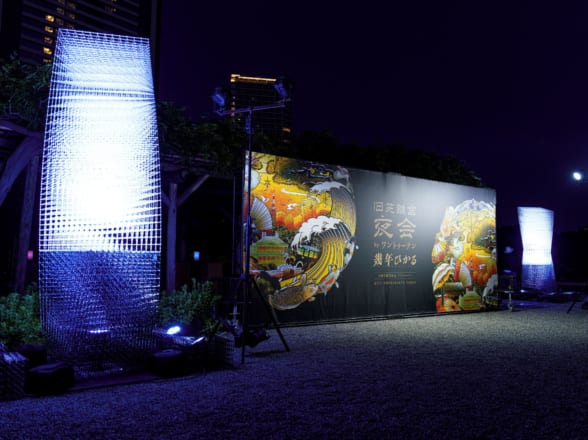 旧芝離宮夜会 by ワントゥテン ～幾年ひかる～