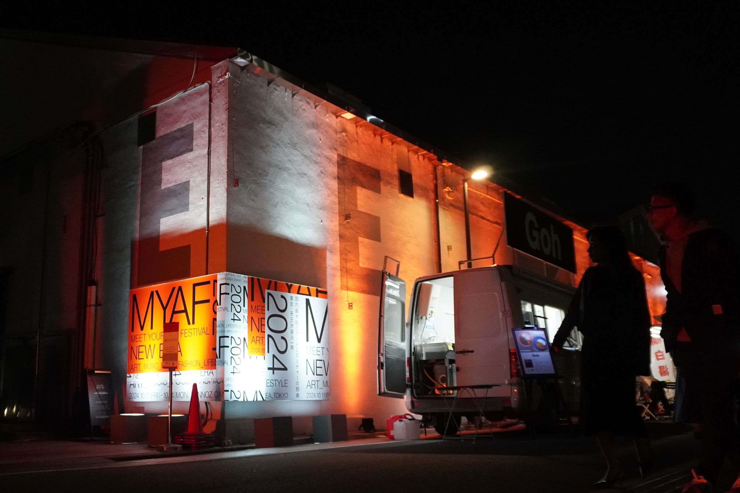 MEET YOUR ART FESTIVAL 2024「NEW ERA」